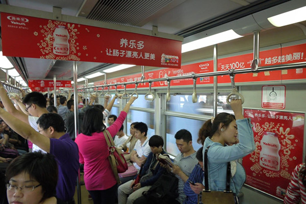 重庆地铁品牌列车广告投放价格