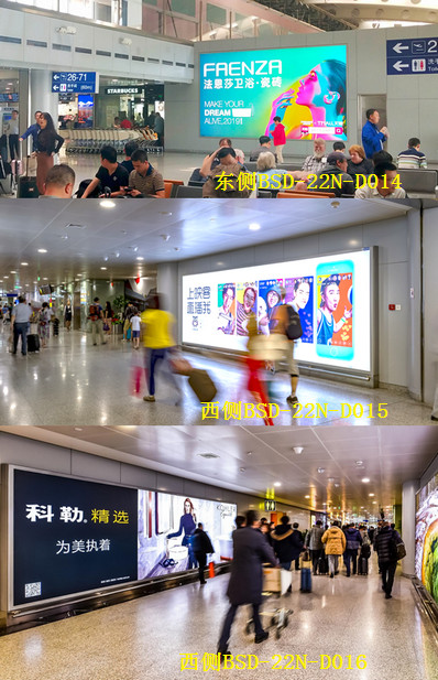 北京首都机场T2国内出发东西侧通廊入口灯箱广告案例图