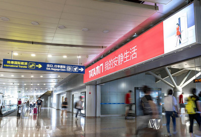 北京首都机场T2国内到达通廊入口上方灯箱广告案例图