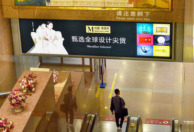 北京首都机场T2国内到达通廊扶梯上方灯箱广告案例图