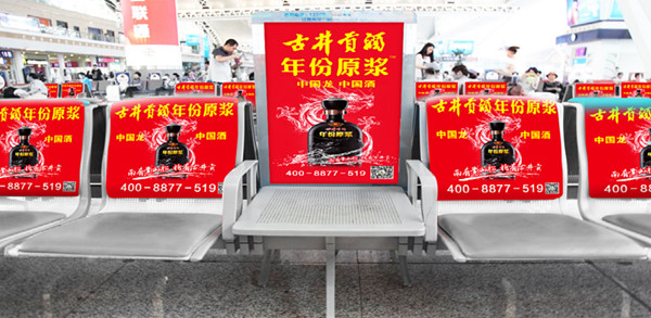 高铁站座椅广告投放优势?