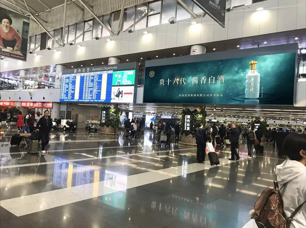 贵十六代北京首都机场广告投放案例