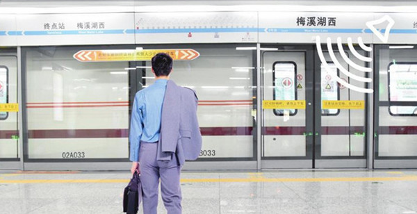 长沙地铁语音播报广告