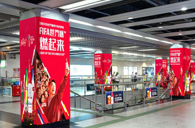 徐州地铁站厅包柱广告
