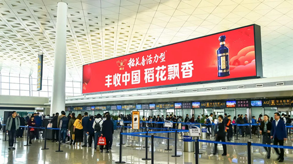 稻花香酒武汉天河国际机场T3安检口LED屏广告