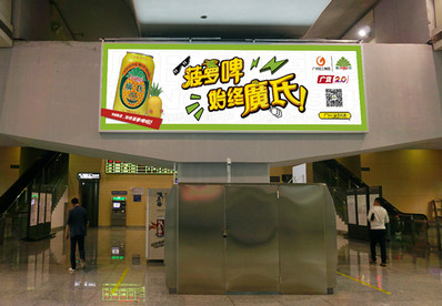 三水北站站厅墙体灯箱广告