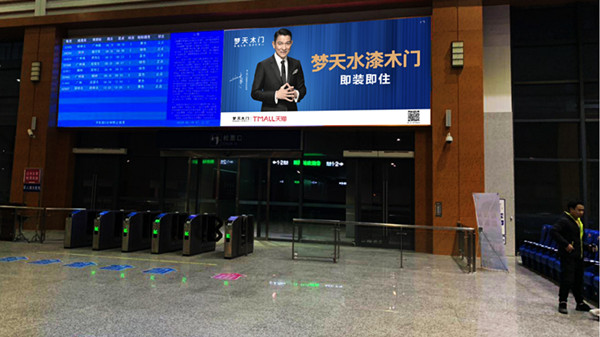 广西阳朔高铁站LED屏广告价格