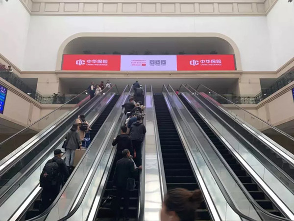 中华保险高铁广告