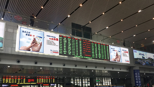 广西玉林高铁站LED屏广告价格