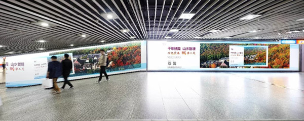 栖霞山南京地铁广告