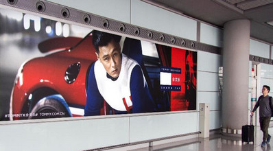 北京首都机场T3出发通道墙体灯箱广告案例图