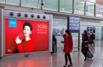 北京首都机场T3出发站台风亭灯箱广告案例图