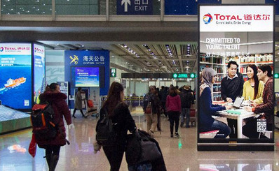 北京首都机场T3行李提取区灯箱+电子屏组合广告案例图