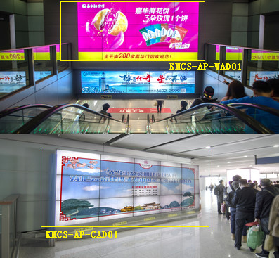 昆明机场国内到达指廊电子拼屏广告
