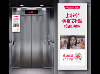 双11来临，电梯广告应该怎么样投放?