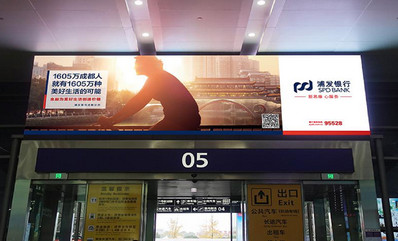 北京机场到达出口处上方LED屏广告