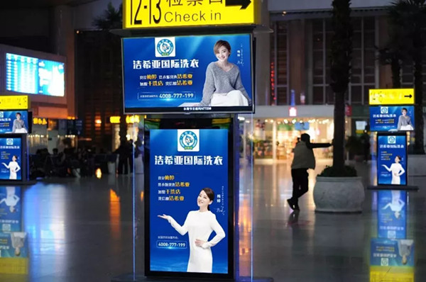 洁希亚高铁站广告