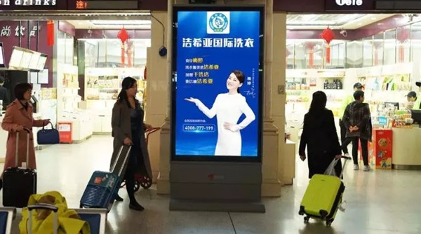 洁希亚高铁站广告
