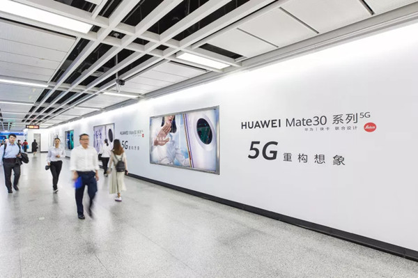 华为Mate30广州地铁品牌通道广告投放案例