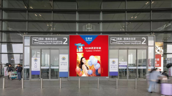 安慕希南京机场广告
