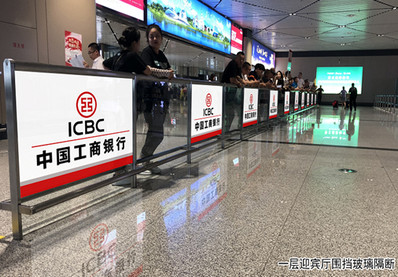 哈尔滨机场一层国内迎宾厅围挡玻璃隔断广告