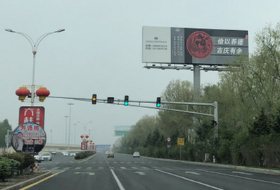哈尔滨机场机场迎宾路单立柱广告