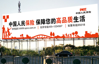 哈尔滨机场停车场路牌广告