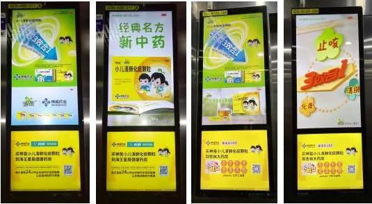 神威药业电梯广告