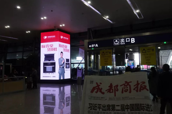 厨壹堂集成灶成都双流国际机场广告