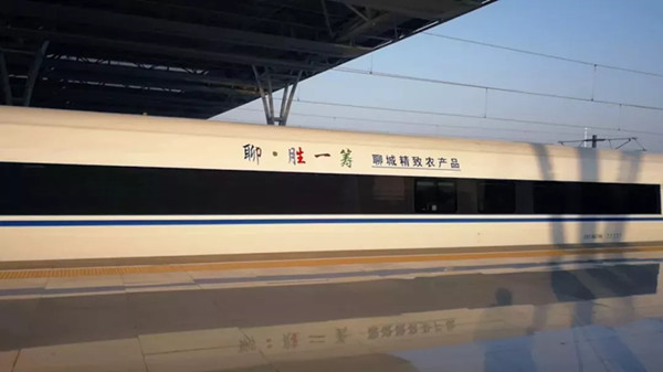 高铁列车车身广告