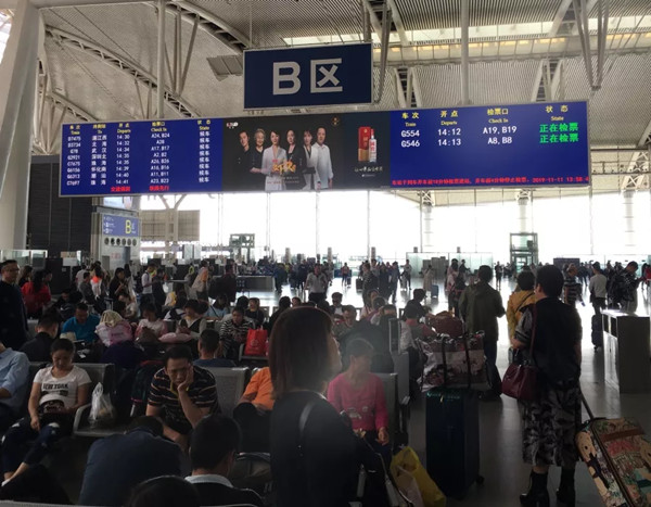 国窖1573高铁站广告