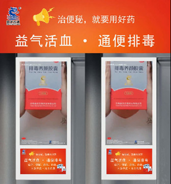 盘龙云海电梯广告