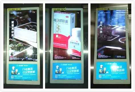 盘龙云海电梯广告
