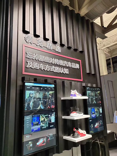 领克机场广告