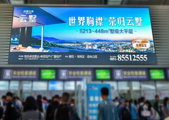 第一户外优质广告媒体推荐：贵阳龙洞堡机场广告