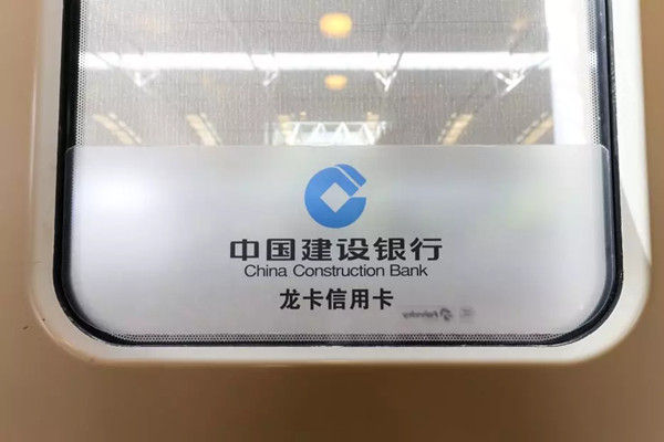 高铁列车广告