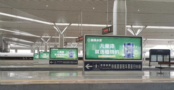 高铁站灯箱广告