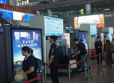 汕尾高铁站刷屏机广告案例图