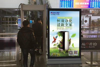 芷江站安检口滚动灯箱广告