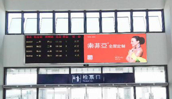 金月湾高铁站LED广告