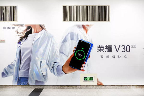 华为荣耀V30天津地铁1号线广告