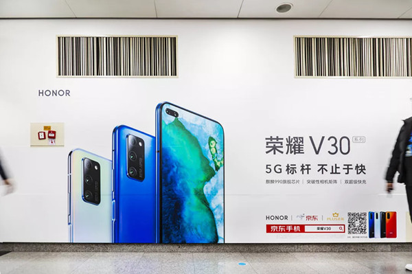 华为荣耀V30天津地铁1号线广告