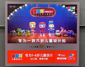 布鲁可央视广告和电梯广告组合投放成功案例
