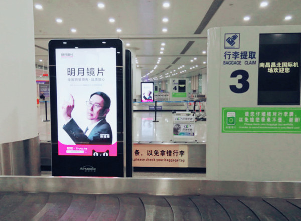 明月镜片机场刷屏机广告