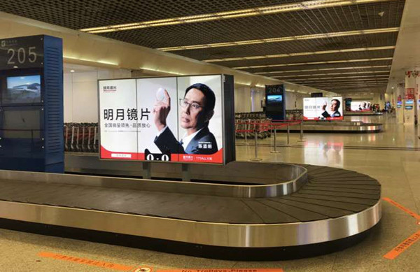 明月镜片机场刷屏机广告