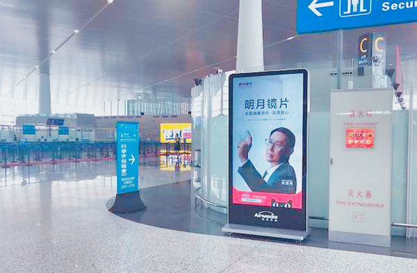 明月镜片机场刷屏机广告
