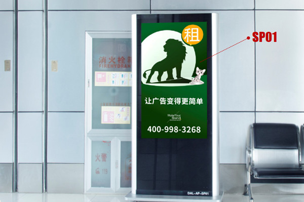 投放大理机场电子屏广告需要多少钱?