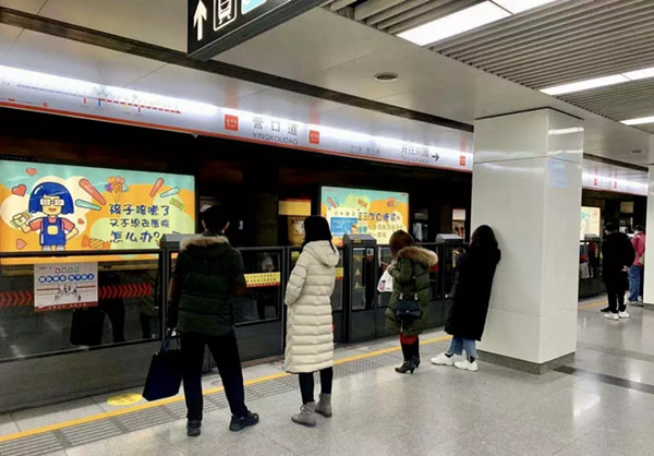 中华老字号泻白糖浆天津地铁广告投放案例