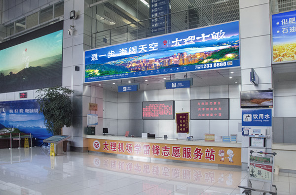 投放大理机场出发区灯箱广告需要多少钱?