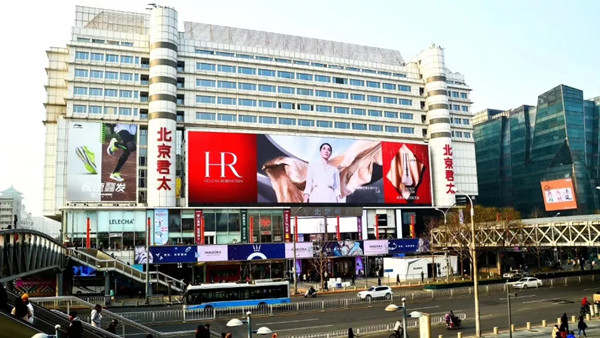 赫莲娜北京户外LED广告